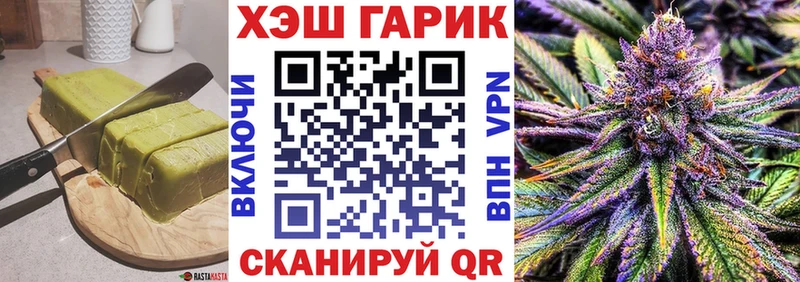 Печенье с ТГК конопля  как найти   Люберцы 