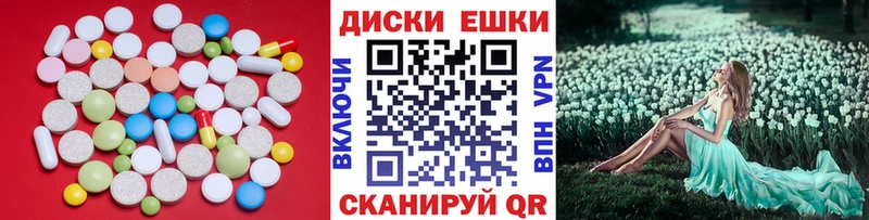 hydra вход  Люберцы  Ecstasy Дубай 