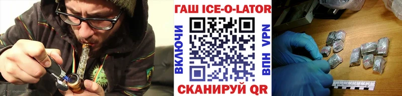 наркошоп  Люберцы  ГАШИШ Изолятор 