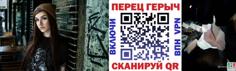 KRAKEN сайт  продажа наркотиков  Люберцы  Героин хмурый 