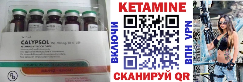КЕТАМИН VHQ  Люберцы 