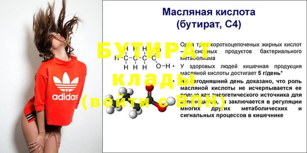 кокаин колумбия Волоколамск