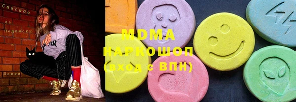 кокаин колумбия Волоколамск