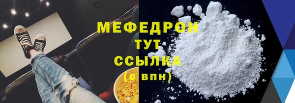альфа пвп VHQ Володарск
