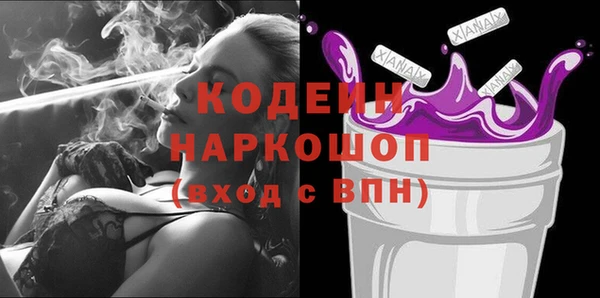 альфа пвп VHQ Володарск