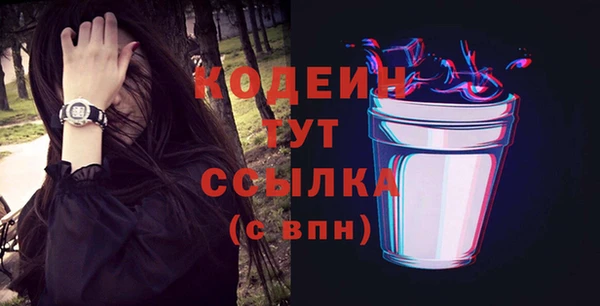 мефедрон VHQ Волосово