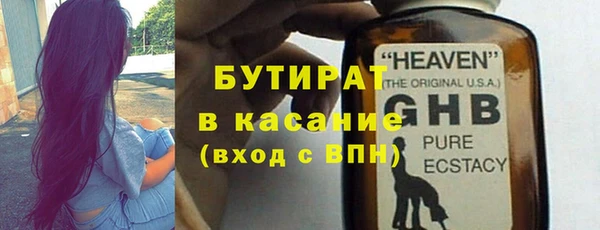мефедрон VHQ Волосово