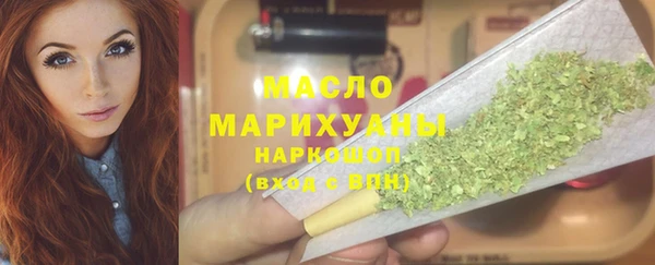 мефедрон VHQ Волосово