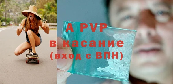 альфа пвп VHQ Володарск