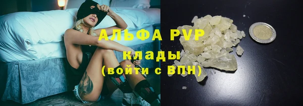 мефедрон VHQ Волосово