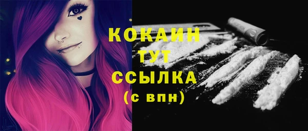 мефедрон VHQ Волосово
