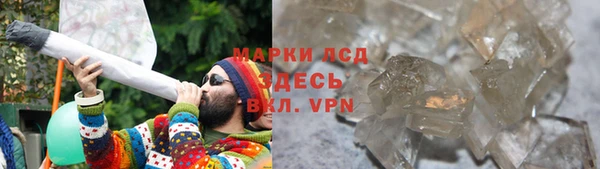 мефедрон VHQ Волосово