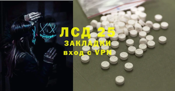 альфа пвп VHQ Володарск