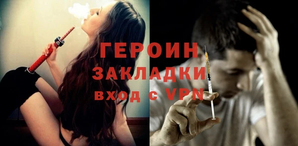 альфа пвп VHQ Володарск