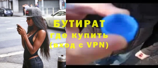 альфа пвп VHQ Володарск