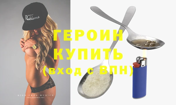 мефедрон VHQ Волосово
