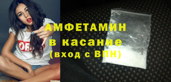 альфа пвп VHQ Володарск