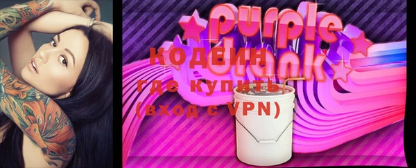 мефедрон VHQ Волосово