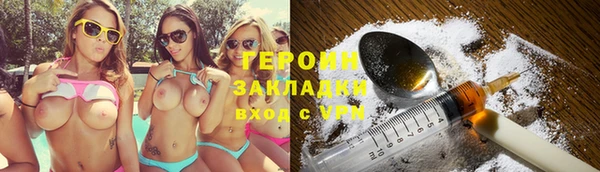 мефедрон VHQ Волосово