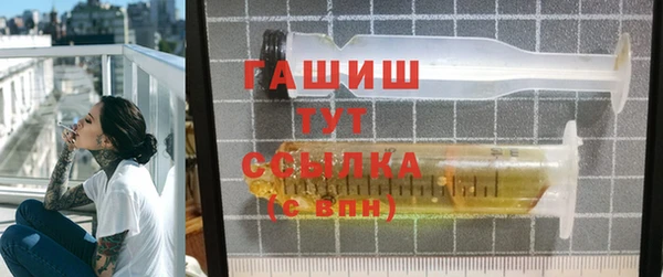 альфа пвп VHQ Володарск