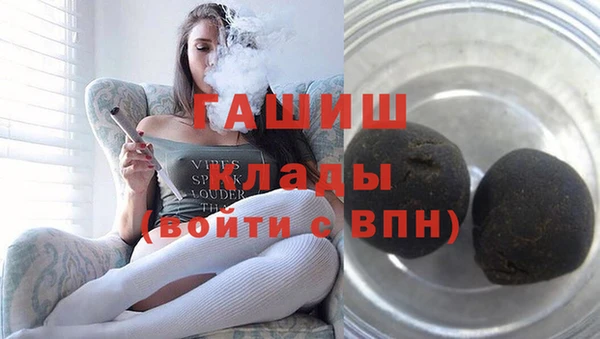 альфа пвп VHQ Володарск