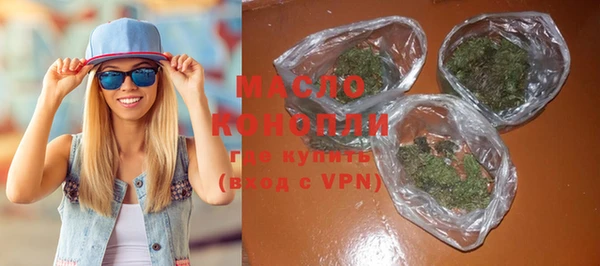 мефедрон VHQ Волосово
