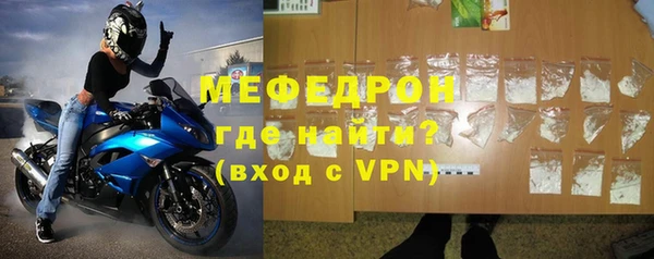 альфа пвп VHQ Володарск
