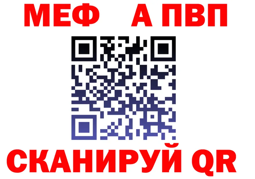 Альфа ПВП крисы CK зеркало площадка МЕГА Люберцы