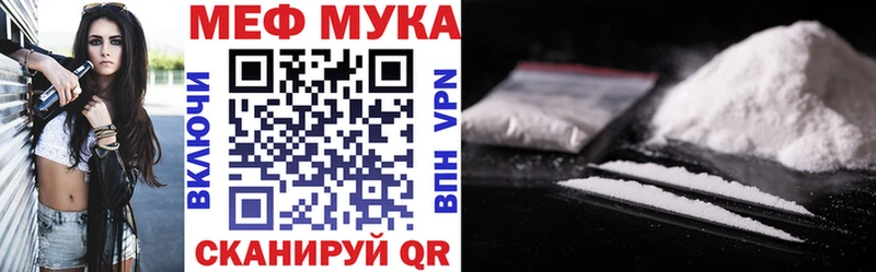 Меф кристаллы  Люберцы 