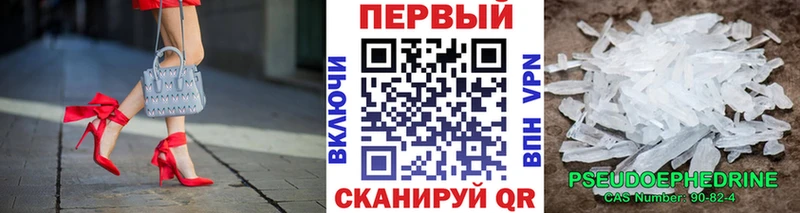 Первитин Methamphetamine  ссылка на мегу рабочий сайт  Люберцы 