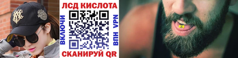 Марки NBOMe 1,5мг Люберцы