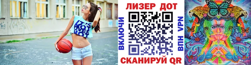 блэк спрут ONION  купить закладку  Люберцы  Марки 25I-NBOMe 1,5мг 